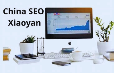 china seo xiaoyan: A Complete Guide in 2024